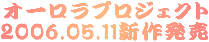 I[vWFNg
2006.05.11V씭
