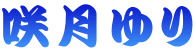 猎