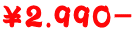 \2.990-
