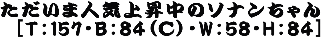 ܐlC㏸̃\i
[TF157EBF84ibjEWF58EHF84]
